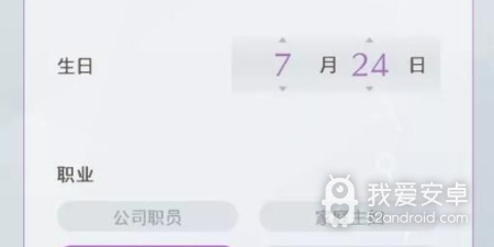 早安我的少年手游合集