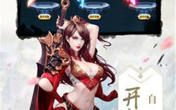 梦幻仙境破解版手游合集