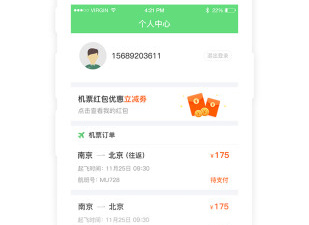 2023预定春节机票app合集