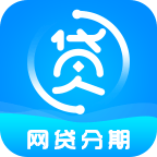 网贷分期借钱贷