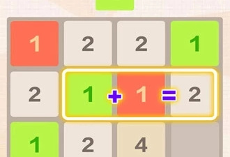 新2048手游合集