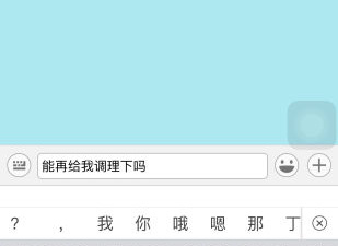 可以线上复诊开药app合集