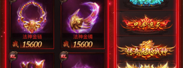 新开的带元神合击的传奇app合集