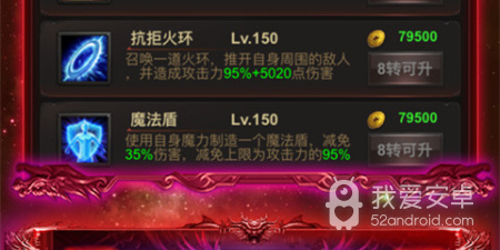 新开靓装变态传奇app合集