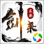 剑来长歌
