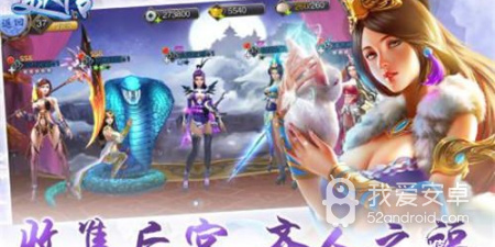 成武传奇所有版本手游合集