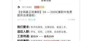 适合下班做的兼职app合集