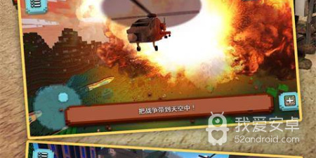 零氪也能玩的战斗吃鸡手游合集