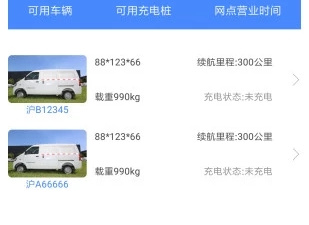 不卡顿的出租汽车app合集