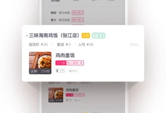 外卖骑手app合集