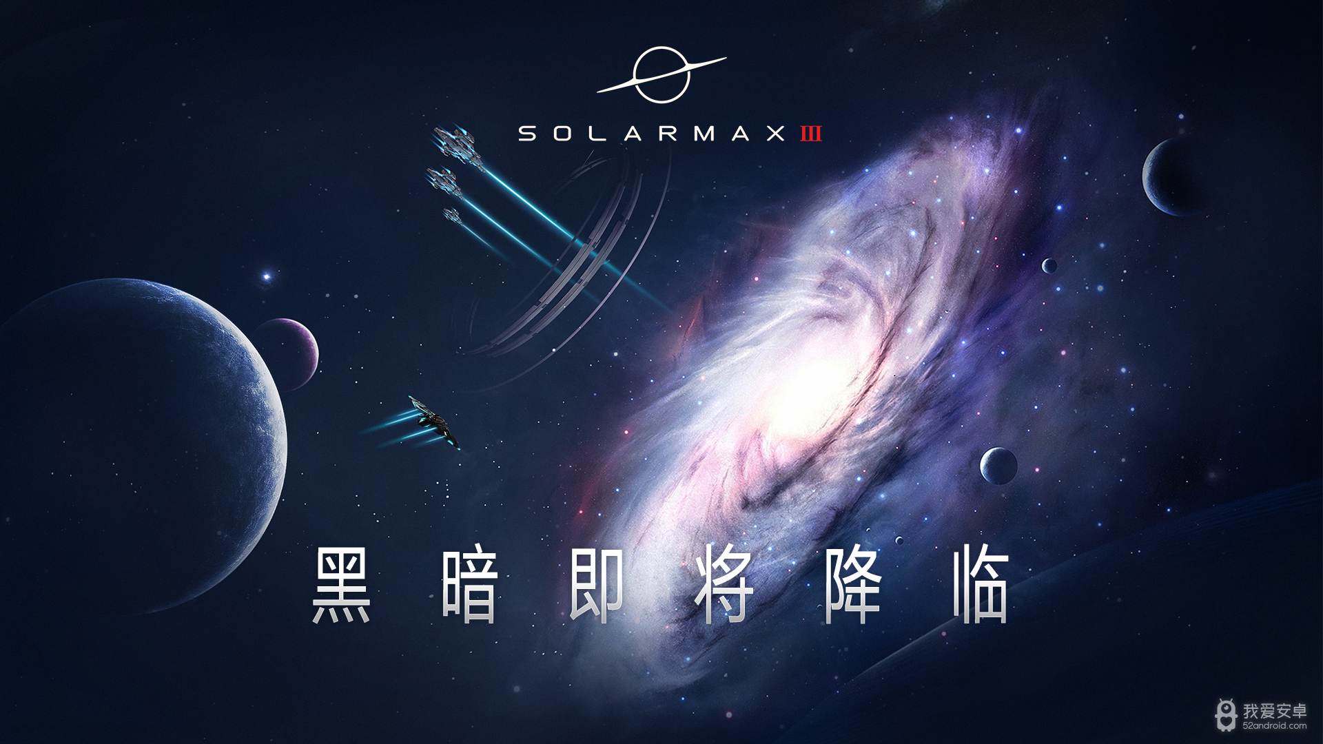 SolarMax3