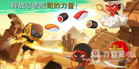 忍者立绘类手游合集