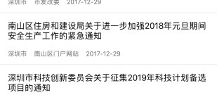 科技风格手游合集