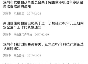 科技风格手游合集