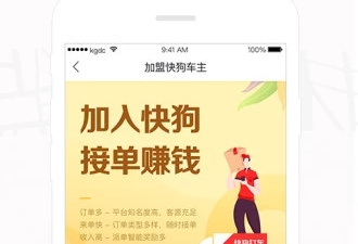 打车司机端app合集