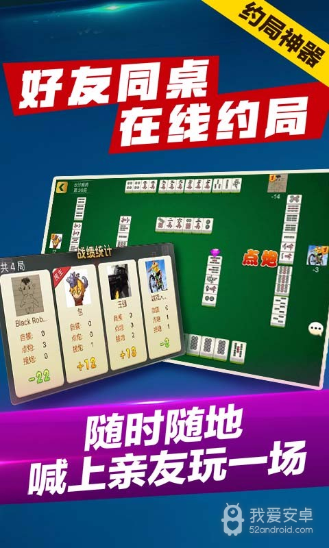 微乐长沙麻将