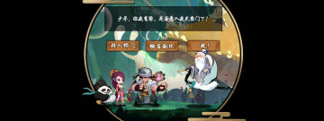 类似新射雕群侠传之铁血丹心的手游合集