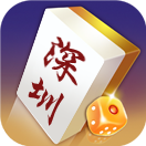 微乐深圳麻将
