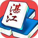 湛江麻将