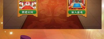 夺旗类手游合集