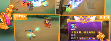 战斗超燃的角色扮演手游合集