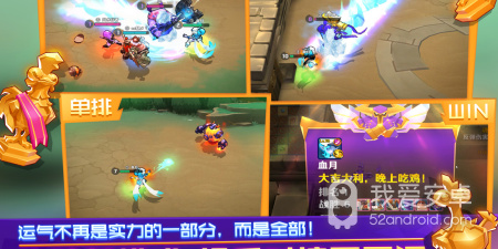 战斗超燃的角色扮演手游合集