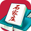 微乐河北石家庄麻将