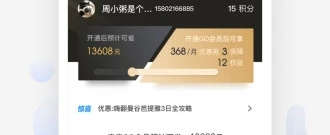 查询旅游攻略app合集