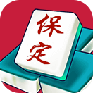 微乐河北保定麻将