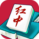 微乐安徽红中麻将