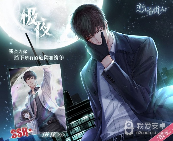 大家到时可以刷新查看新内容哦~因卡面与许墨ssr暗夜花火同属于主线