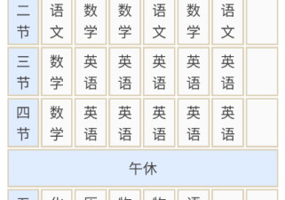 免费课堂app合集