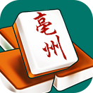 微乐安徽亳州麻将