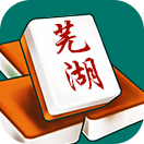 微乐安徽芜湖麻将