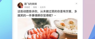 百度地图版本app合集