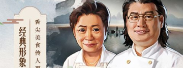 弘扬传统文化手游合集