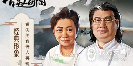 弘扬传统文化手游合集