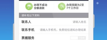 日常超好用查违章app合集