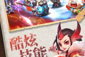 逆袭吧英雄手游合集