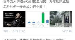 像微爱这样的app合集