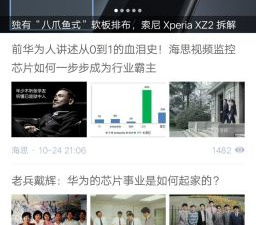 像微爱这样的app合集