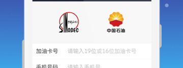 推荐多的查违章app合集