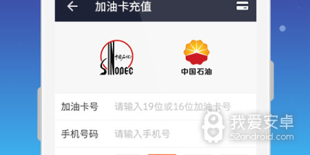 适合年轻人用的查违章app合集