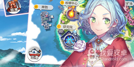 跟王牌星舰一样的手游合集