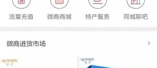 和微爱同款的app合集