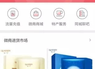 和微爱同款的app合集