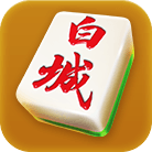 微乐吉林白城麻将