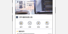 养牛的游戏合集