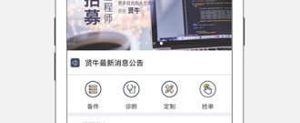 养牛的游戏合集