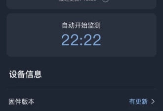 监测睡眠质量的app合集